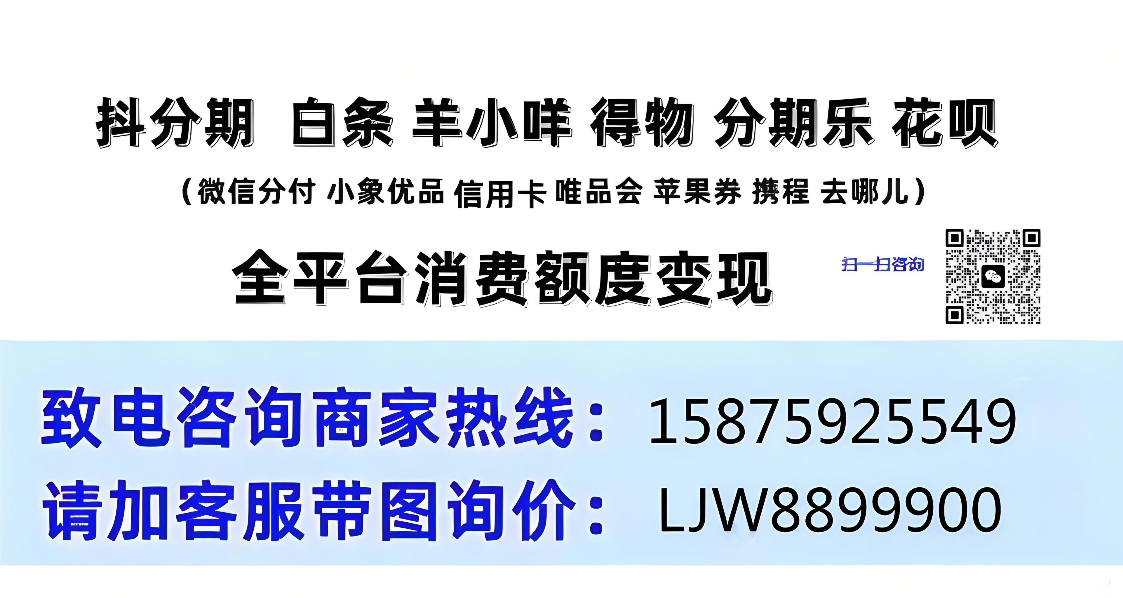 羊小咩享花卡取现商家(羊小咩享花卡取现商家怎么使用步骤)