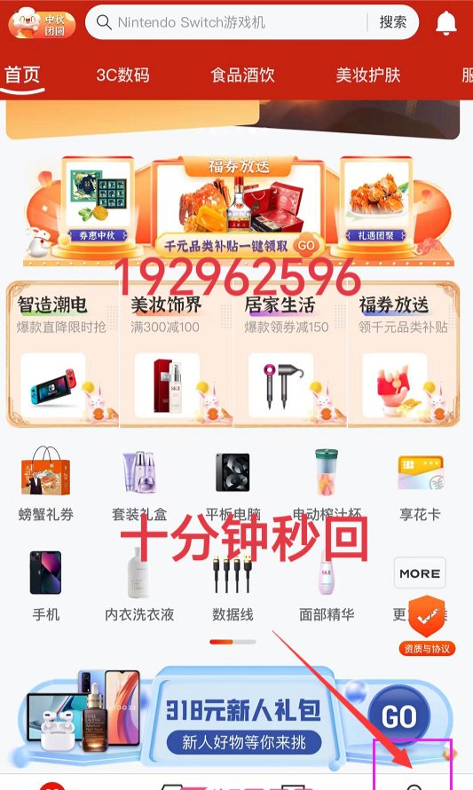 羊小咩借款入口在哪里(16岁网贷入口)