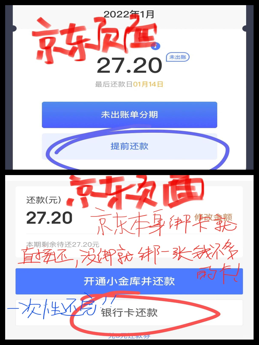 京东白条有额度为什么不可以用有什么办法(京东白条有额度为什么不可以取现)