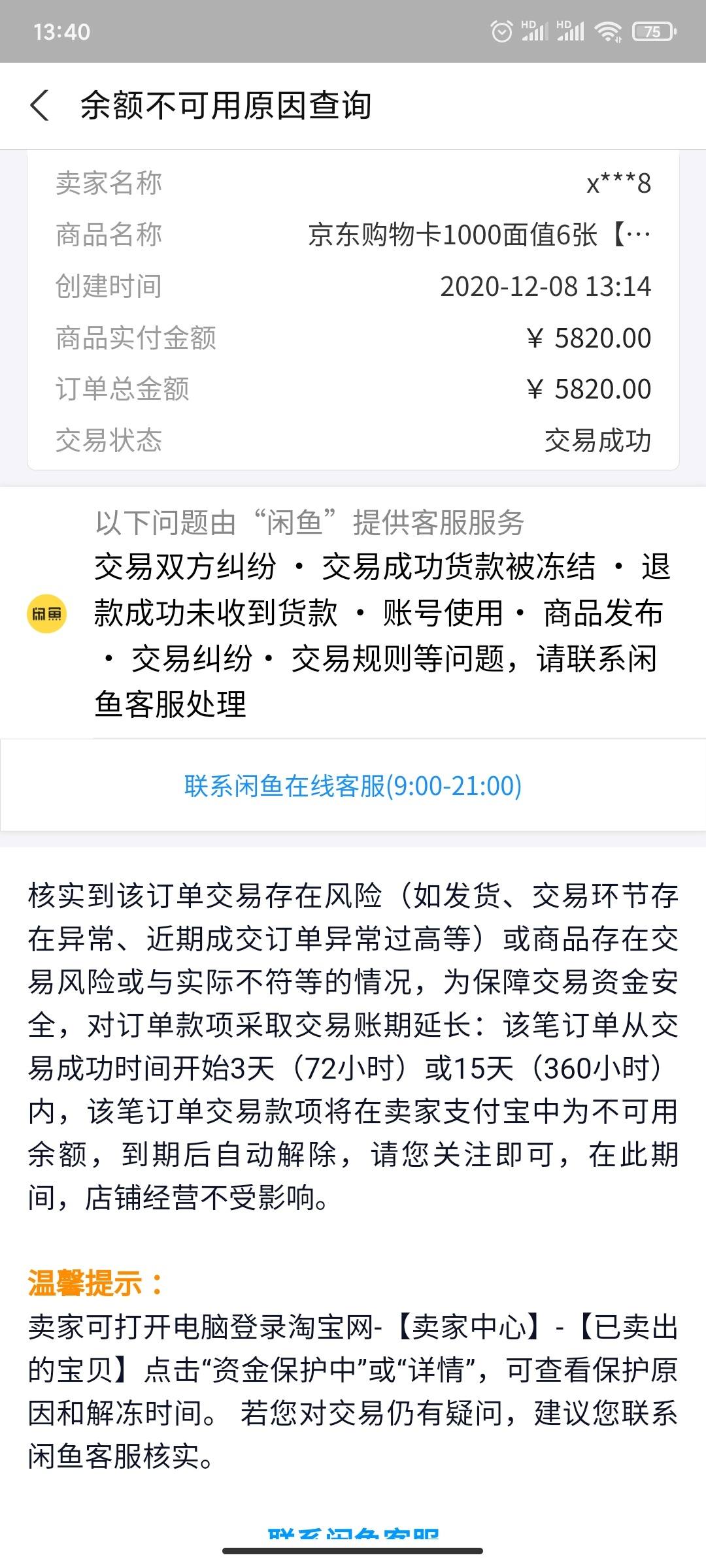 羊小咩购物额度(羊小咩购物额度上征信吗)
