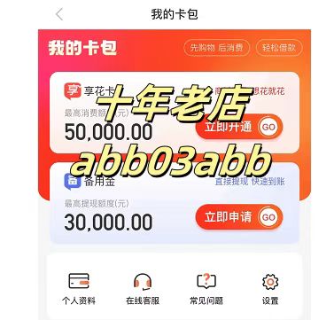 羊小咩是不是还完了才能涨额度(羊小咩还款后额度恢复吗)