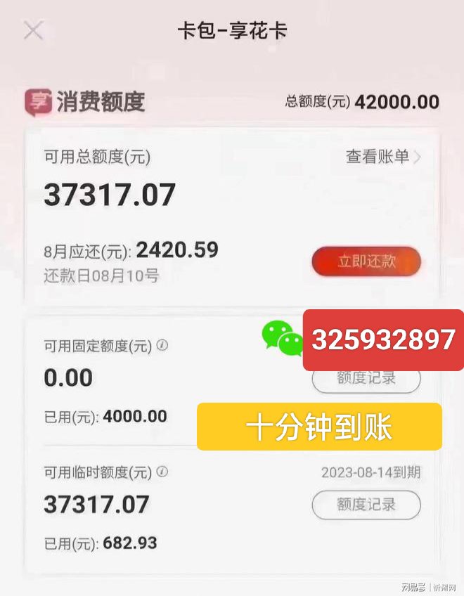 羊小咩显示提现成功(羊小咩提交成功)