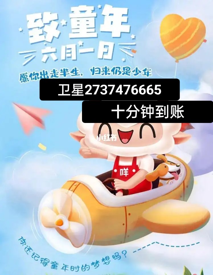 羊小咩享花卡额度一般是多少(羊小咩享花卡有6000额度怎么用)