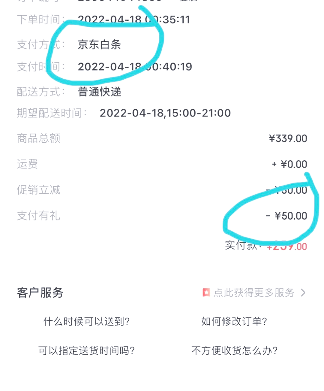 京东白条怎么套出来现金步骤(2024京东白条提现不了怎么能套出来)