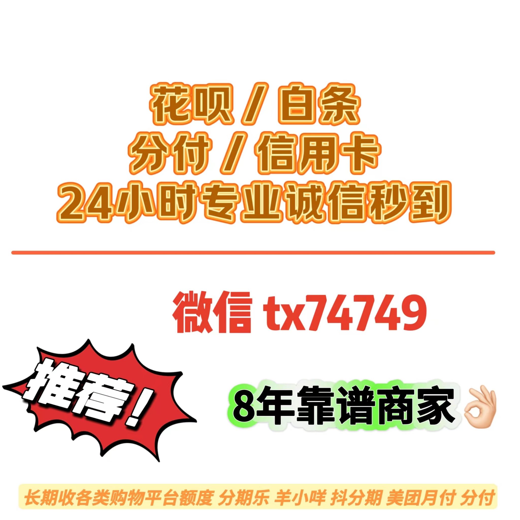 怎样把京东白条余额提取出来(京东白条怎么提取到卡里)