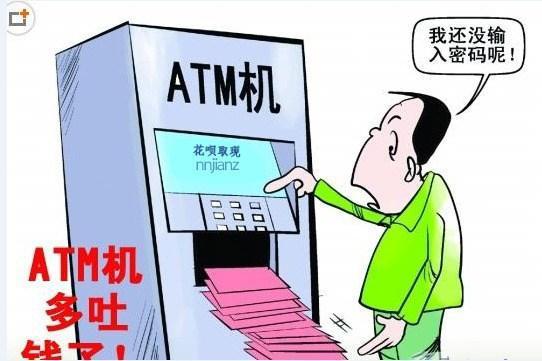 京东白条的钱怎么套现(京东白条的钱怎么套现出来)