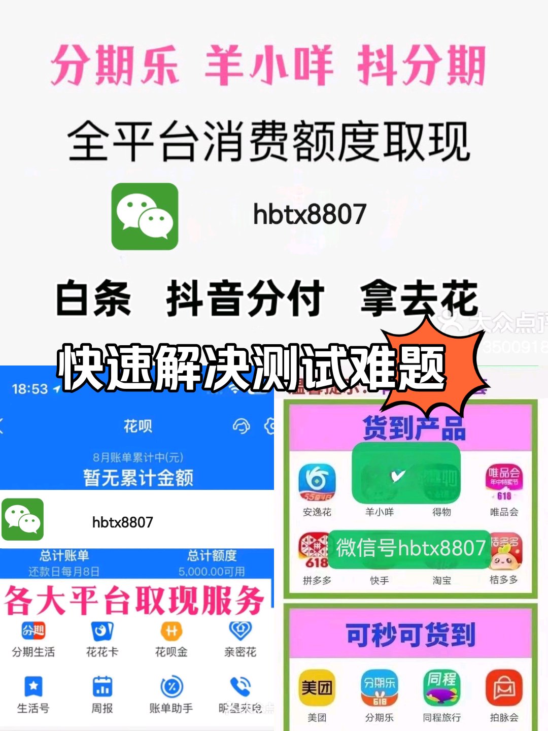 京东白条提额方法(京东白条提额方法2021)