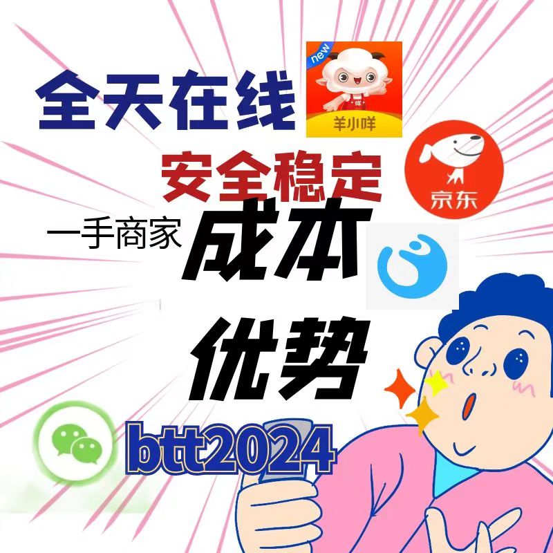 羊小咩享花卡额度怎么秒到微信(羊小咩享花卡购物额度怎么套现)