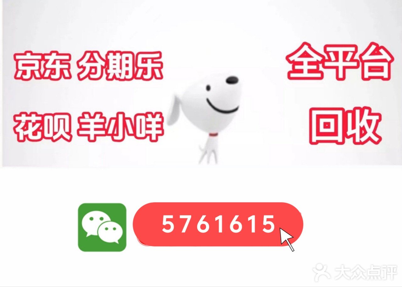 羊小咩享花卡额度冻结怎么解冻(羊小咩享花卡可以不还吗)