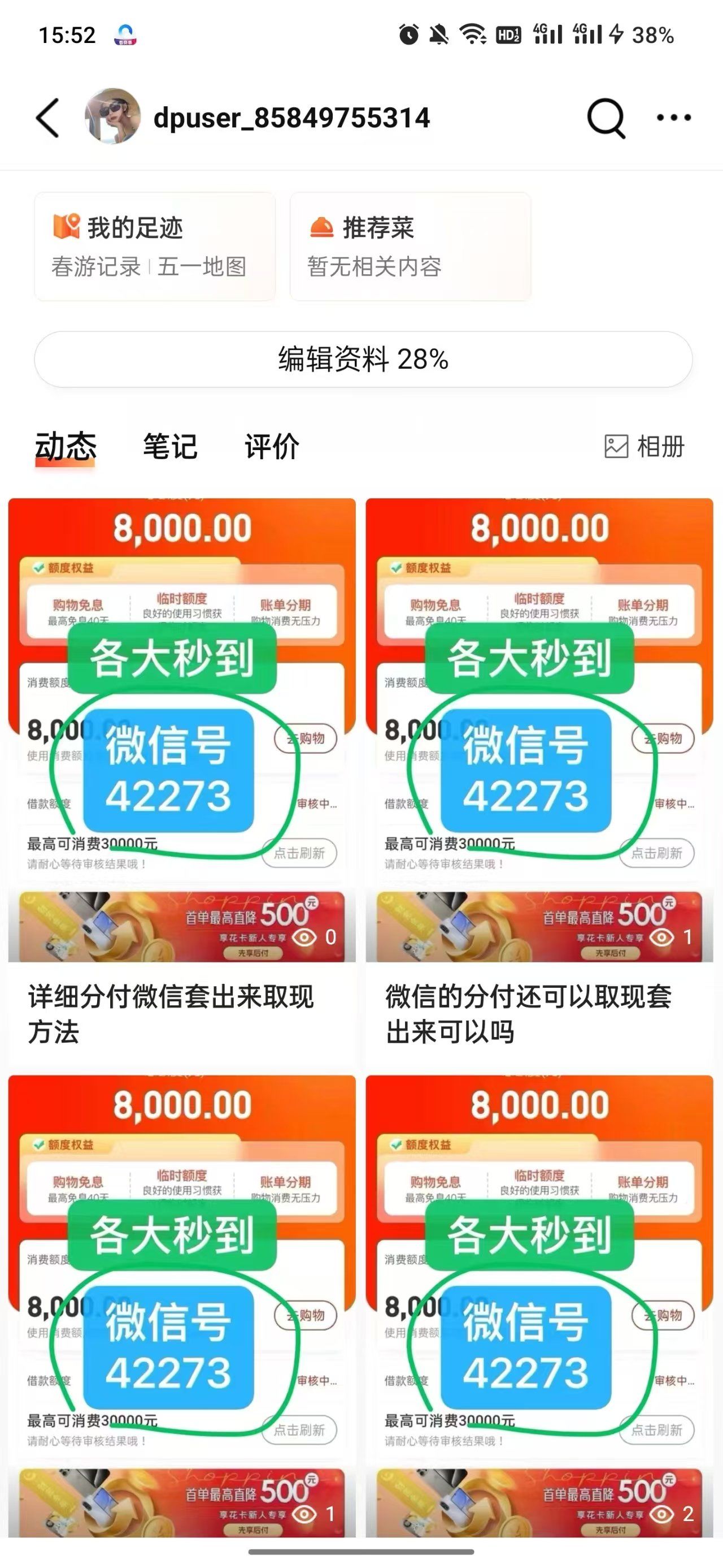羊小咩消费额度怎么取出来(羊小咩额度怎么用)