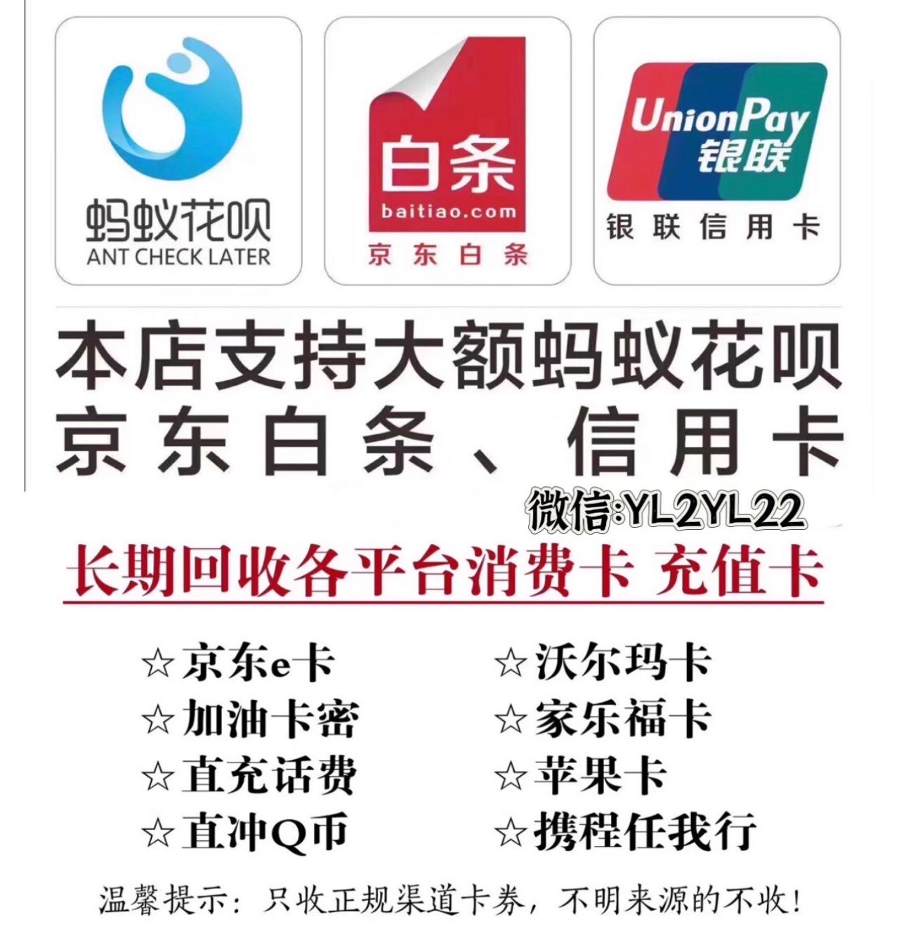 京东白条有哪些提额方法?(京东白条提额方法技巧)