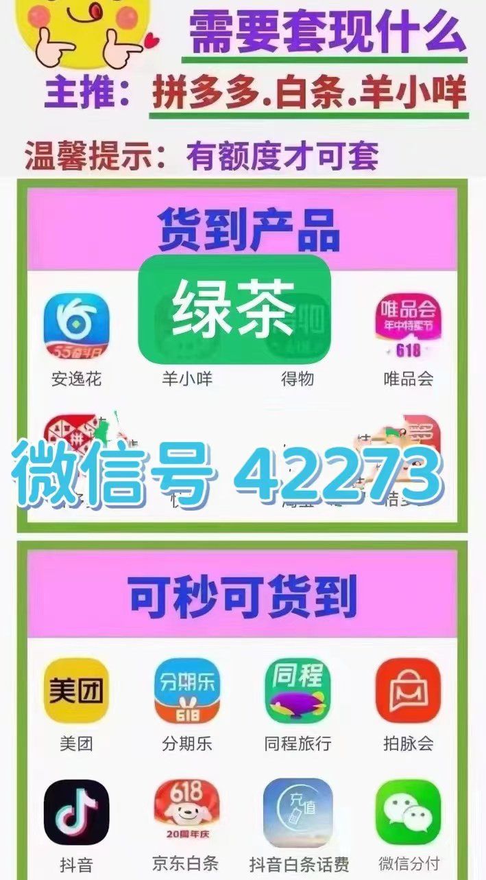 关于羊小咩享花卡有6000额度怎么用的信息