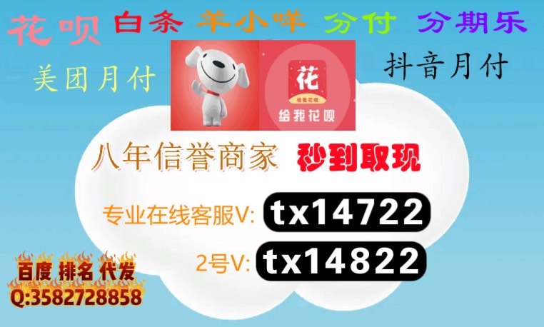 羊小咩享花卡怎么套出来现金(羊小咩享花卡购物额度怎么套现)
