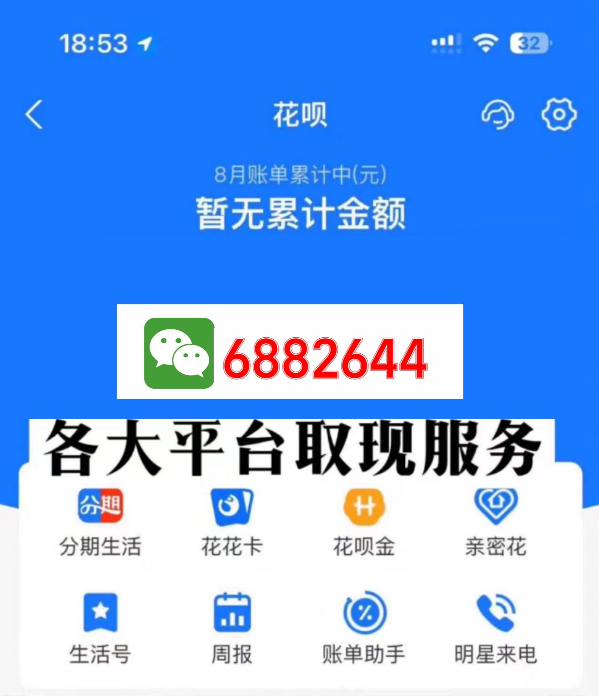 羊小咩提现平台怎么样(羊小咩有额度怎么提现)