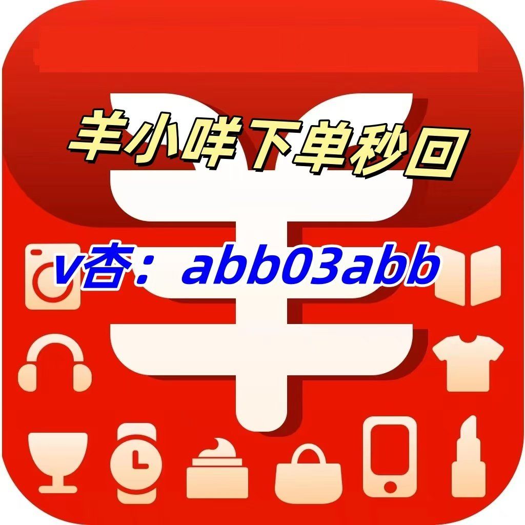 关于羊小咩额度怎么提现?(推荐6种常用得取现方法的信息