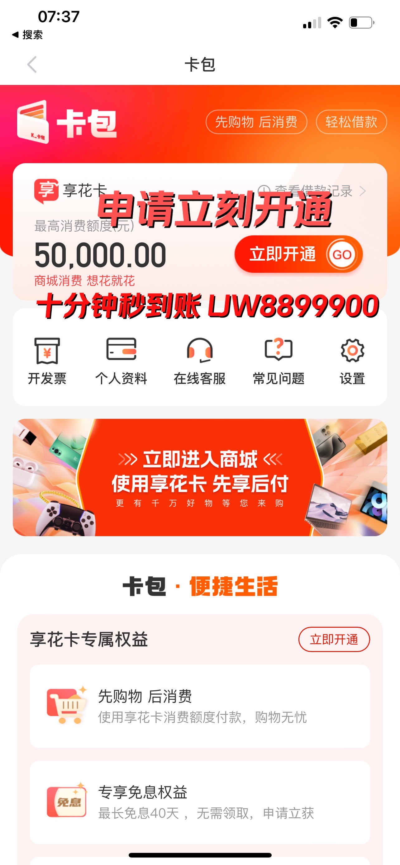 羊小咩的享花卡怎么套出来(羊小咩享花卡怎么套出来三步骤)