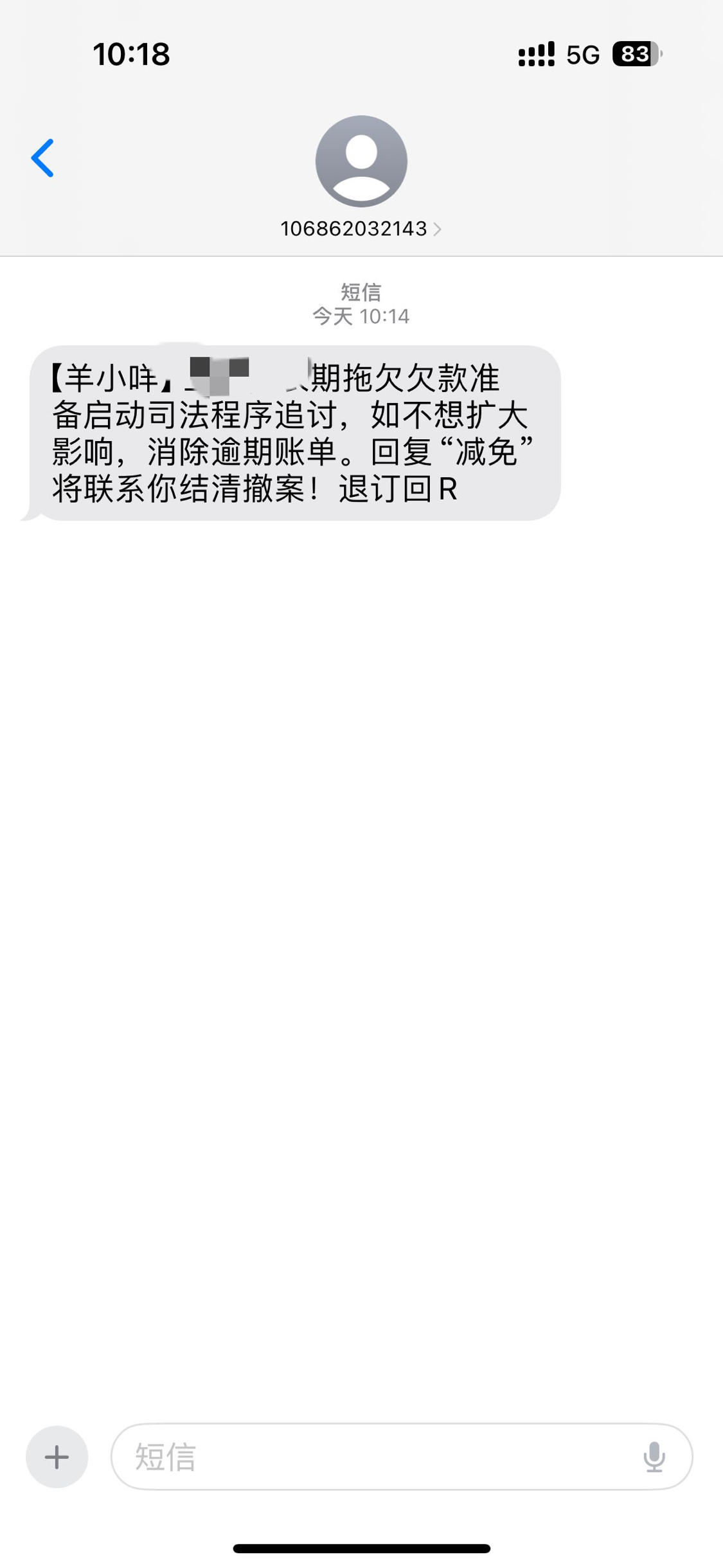 羊小咩享花卡怎么分期还款(羊小咩享花卡可以分期吗?)