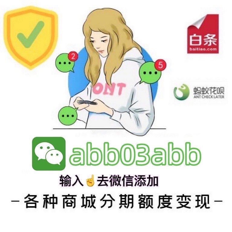 羊小咩享花卡怎么绑微信(羊小咩享花卡怎么绑微信还款)