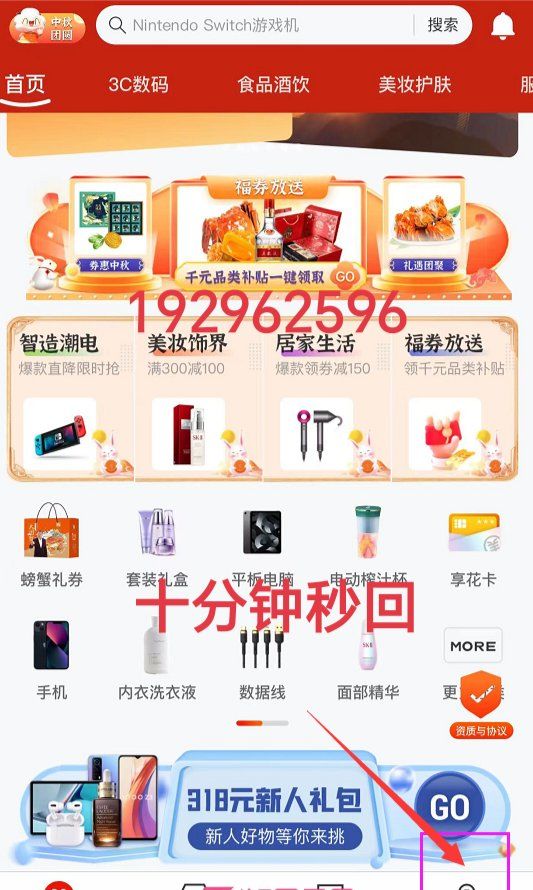 羊小咩享花卡额度怎么提现秒到(羊小咩享花卡提现步骤)