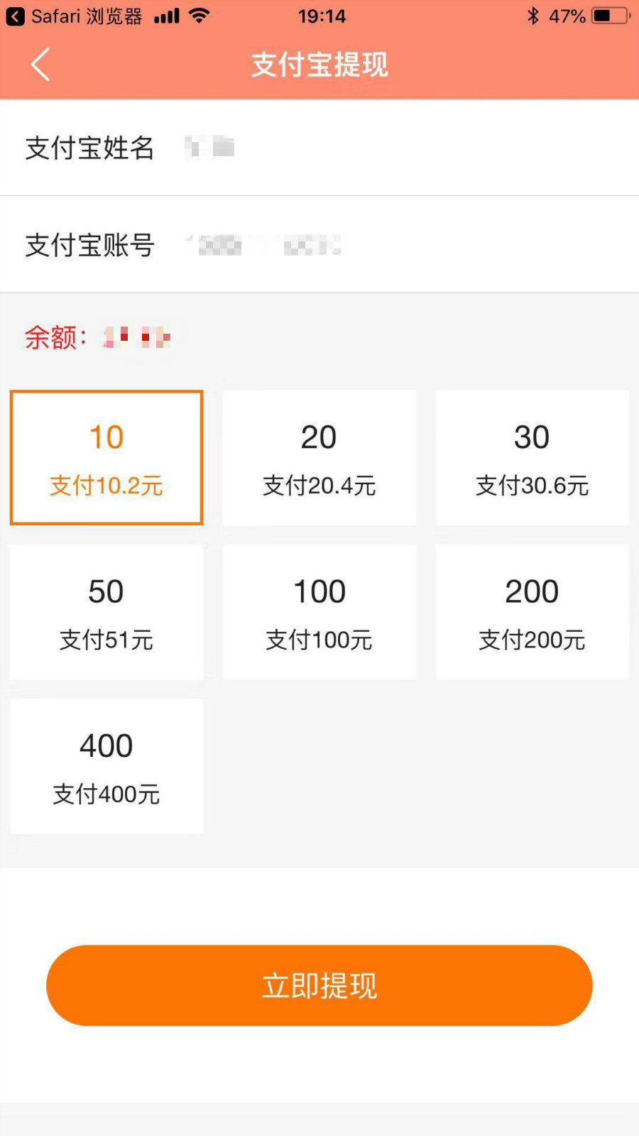 花呗里面的钱怎么提现到支付宝(花呗里的钱怎么提现到卡里)