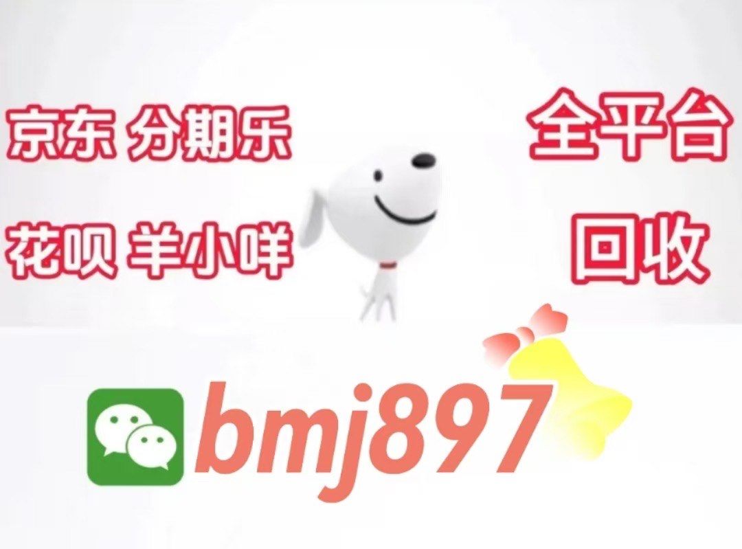 羊小咩享花卡怎么取现到微信(羊小咩享花卡能干什么)
