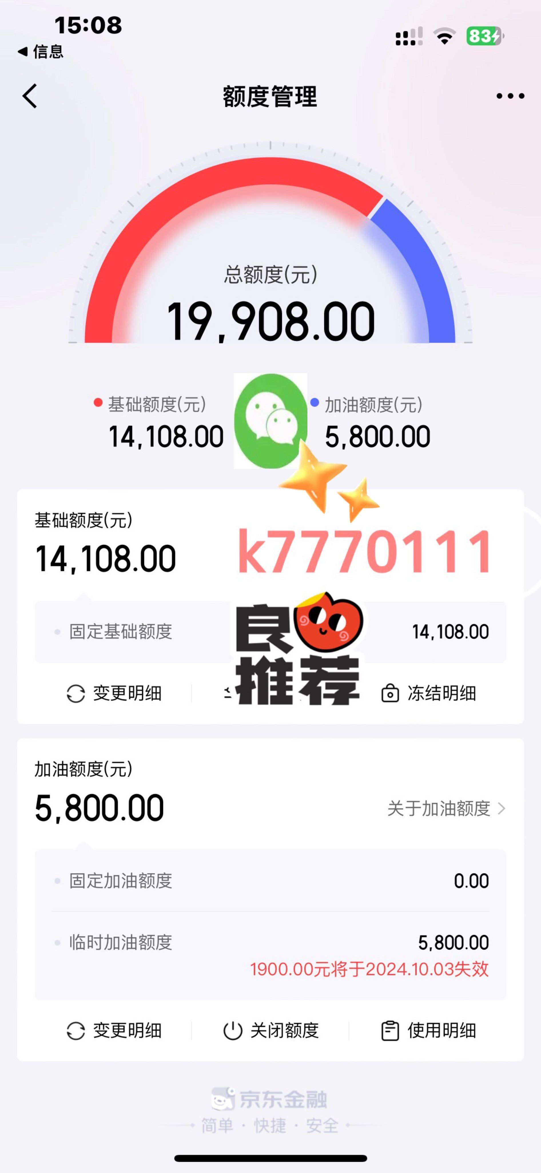 羊小咩享花卡现在怎么提现(羊小咩享花卡可以提现吗)