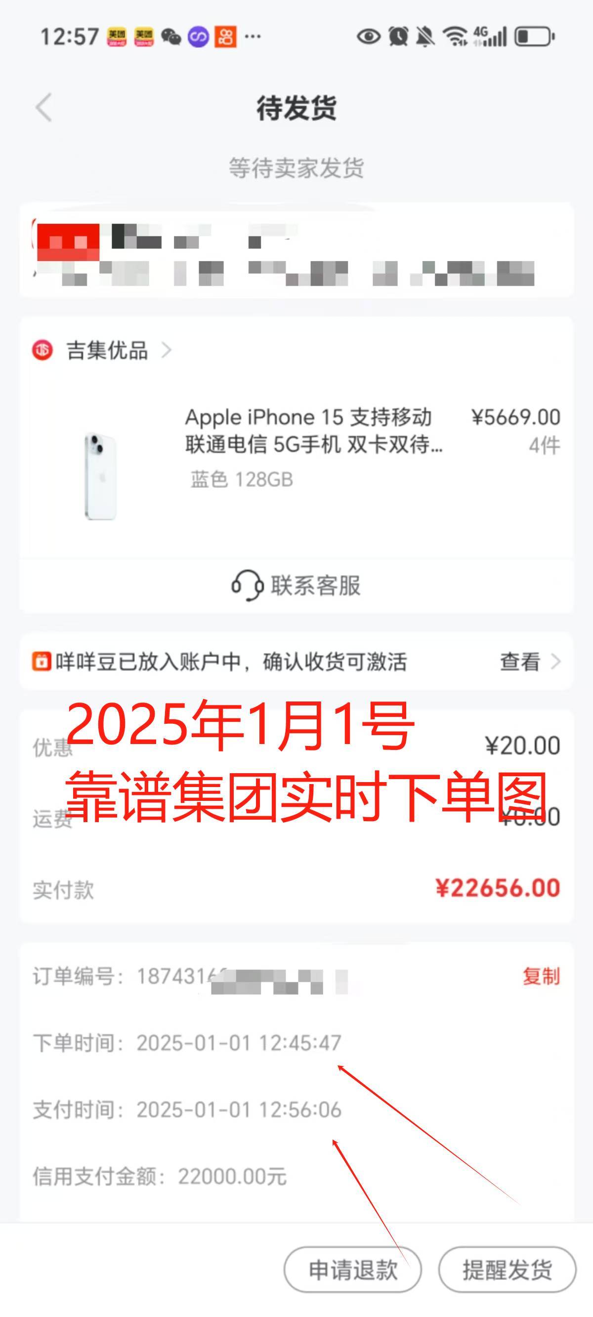 羊小咩怎么看购物额度(羊小咩购物额度怎么用)