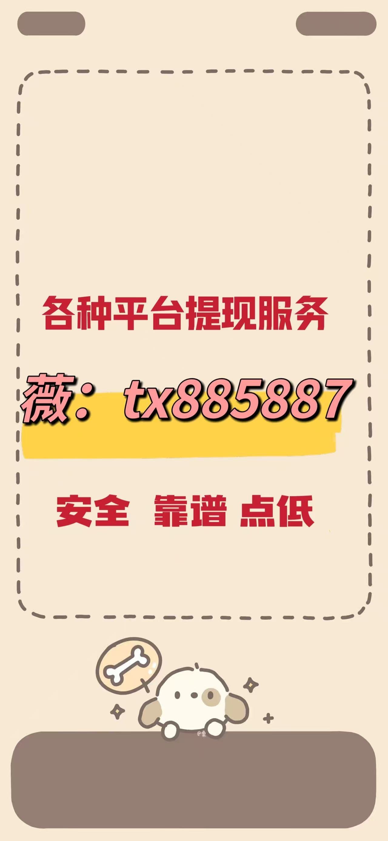京东白条提现方法是什么(京东白条提现方法是什么样的)